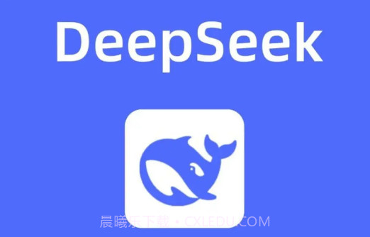 deepseekv1.0.7截图