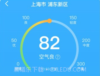 气象宝盒v1.0.8截图