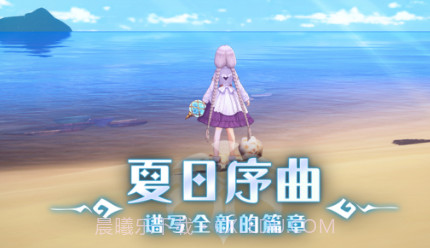 玛娜希斯回响v1.4.13截图