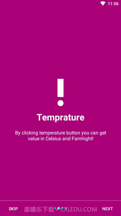 电流表Ampere Meter2.2.14截图