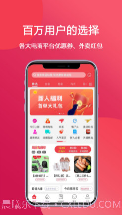 抖利姐v1.11截图