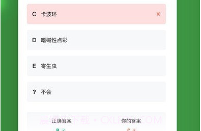 临床医学检验技术练题狗v3.0.0.9截图