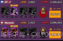 僵尸研究所v1.2.7截图
