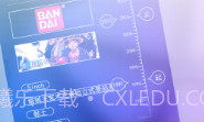 牛社V3.3.8截图
