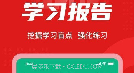 材料员考试题库v1.0.12截图
