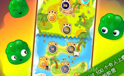 Jelly Splash(果冻飞溅)v2.17.7截图