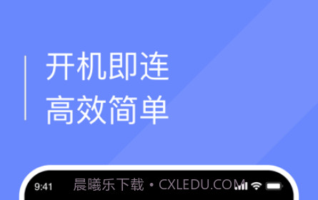 小熊云电脑v1.17截图