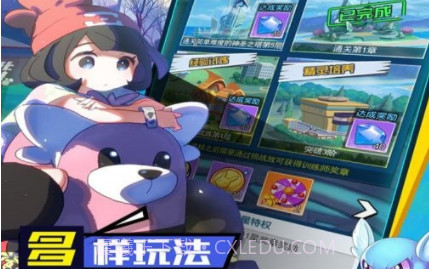 口袋王牌手游1.12截图