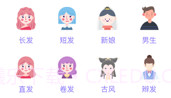 发型设计专业版v1.0.10截图