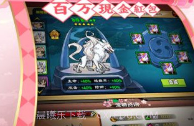 犬夜叉v5.1.4.20截图