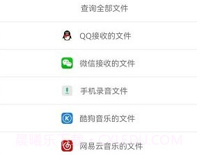 音频格式转换大师v1.2.12截图