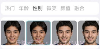 FaceAI换脸v1.7截图
