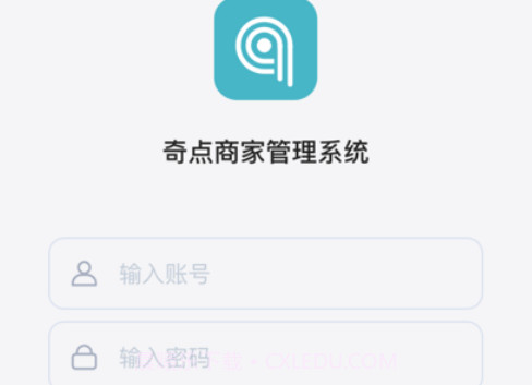 奇点商家v1.7截图
