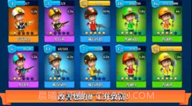 闲置矿业大亨v0.9.9截图