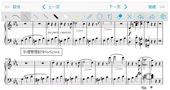 forScore(乐谱管理软件)v11.2.16截图