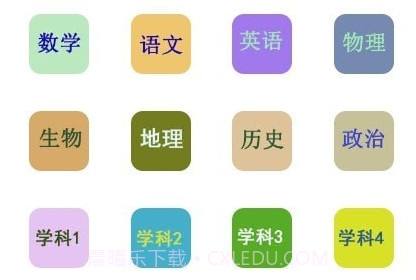 错题本不错v1.1.14截图