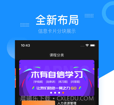 百考通v1.1.11截图