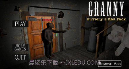 奶奶1死区困难版v1.7.8截图