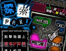 恶狼v1.6截图