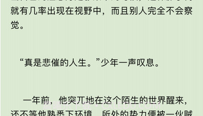 笔趣阁v1.20截图