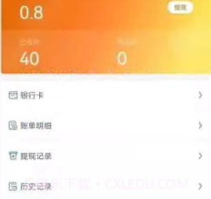 矩阵物流司机端v1.1.11截图