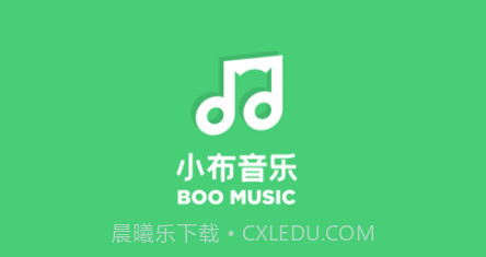 小布音乐v4.0.12截图
