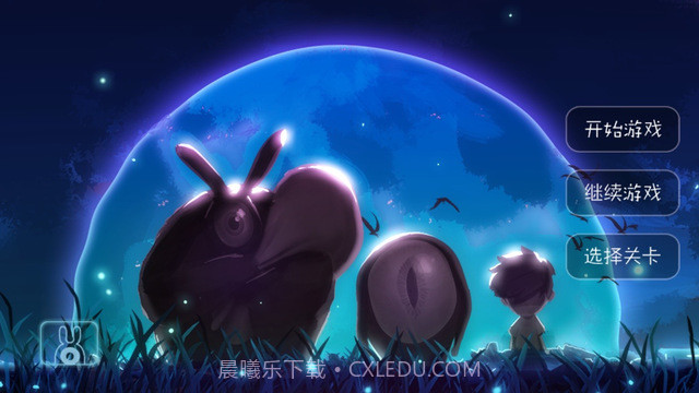 无色男孩1.4截图