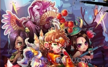 妖怪休走1.0.12截图