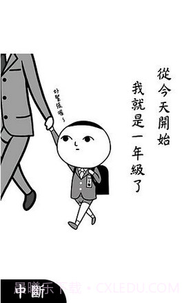 阅读空气21.0.10截图