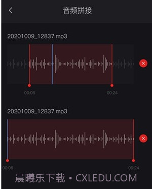 米丫录音机v1.0.14截图