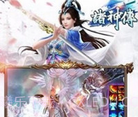 诸神手游2008v1.8截图