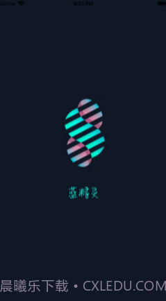 蓝精灵v1.12截图