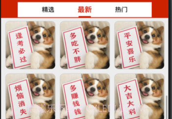 心动头像v1.8截图
