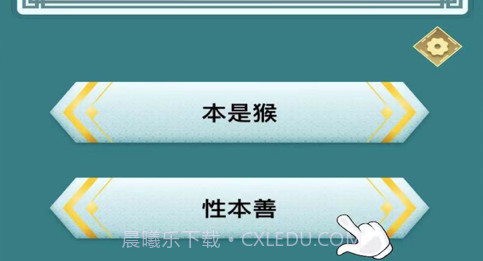 头脑向前冲v1.11截图