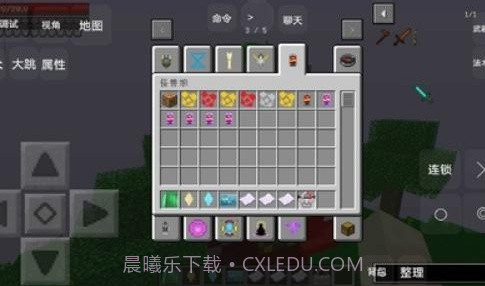 我的世界奥特曼修仙传v1.15.10.8截图