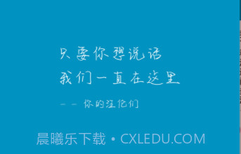 汪伦们v1.9截图