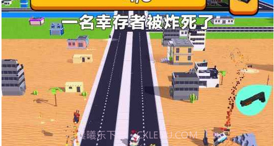 汽车无双v1.10截图