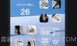 Panda Widget桌面小组件V2.5.8截图