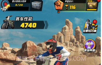 摩托大飙客v1.8截图