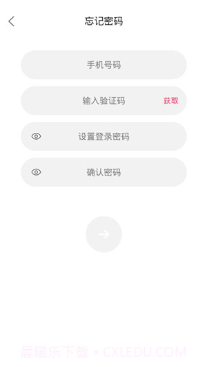 掌上衣橱1.9截图