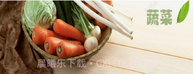 秋叶为民v1.0.12截图