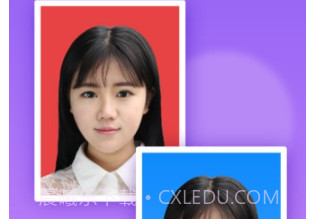 一寸证件照v1.10截图