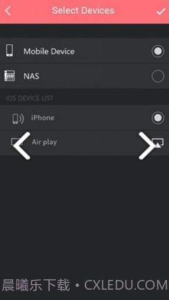 AiMusic(AiMusic艾姆斯窗)V2.2.17 安卓免费版V2.2.7截图