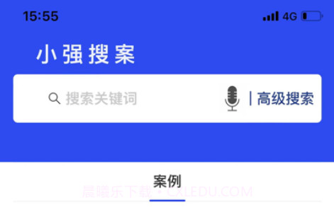 小强搜案v1.14截图
