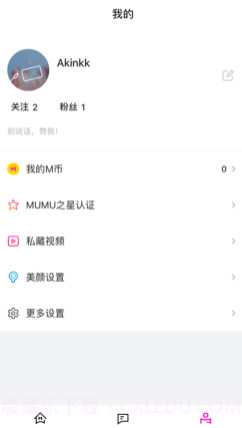 MUMUv1.0.19截图