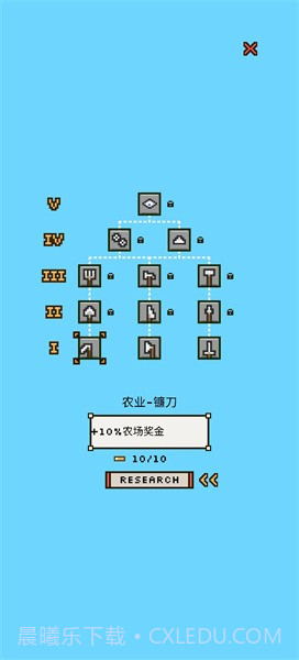陆地与城堡汉化版1.5.14截图