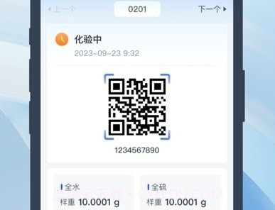 慧标化验v1.3.10截图