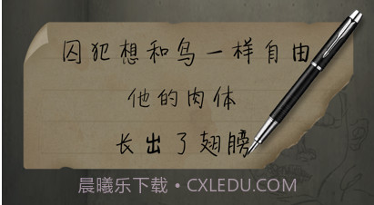 圆形监狱v1.10截图