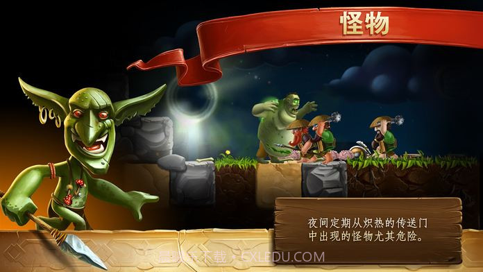 打造世界手游v1.11截图