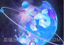 节奏光球v1.10截图